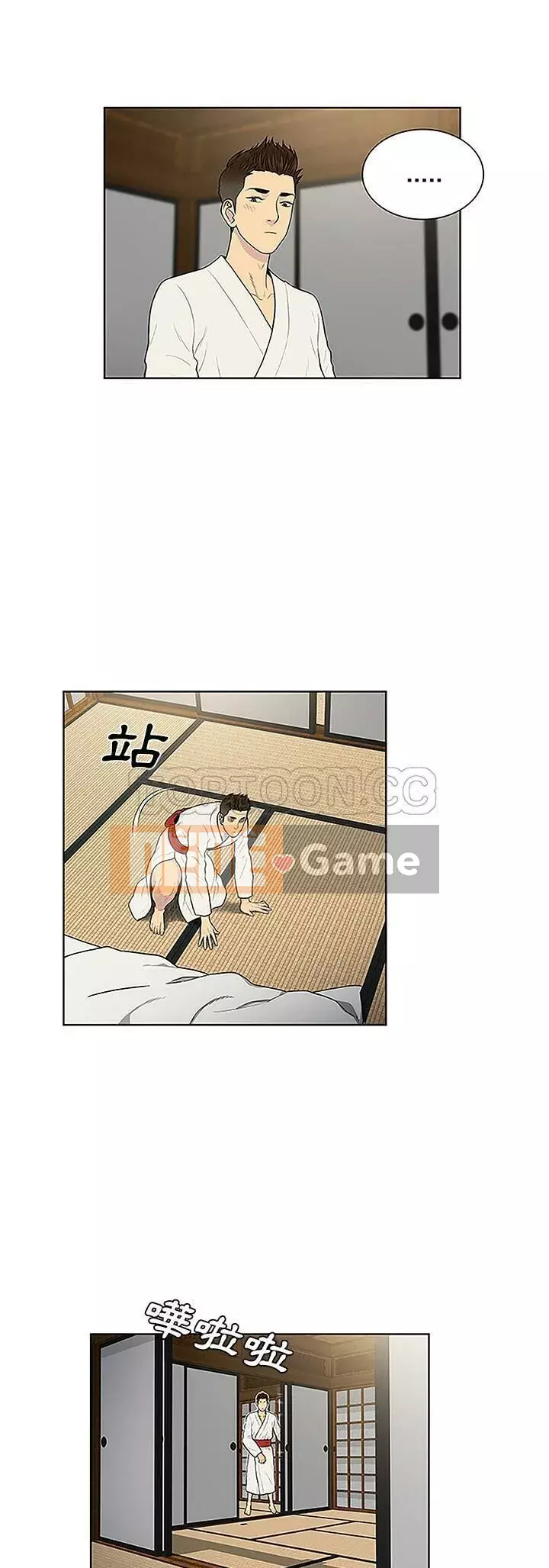 Người đàn ông được bao quanh bởi các nữ thần Chương 1-56