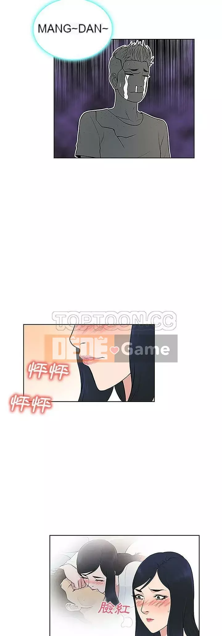 Người đàn ông được bao quanh bởi các nữ thần Chương 1-56