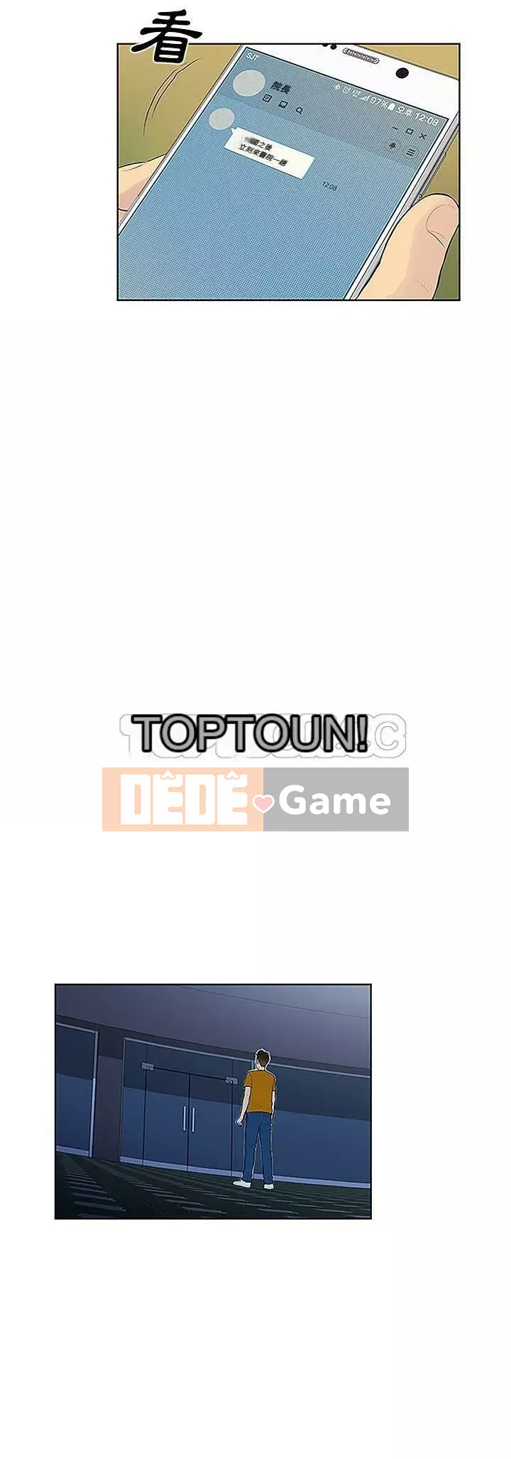 Người đàn ông được bao quanh bởi các nữ thần Chương 1-56