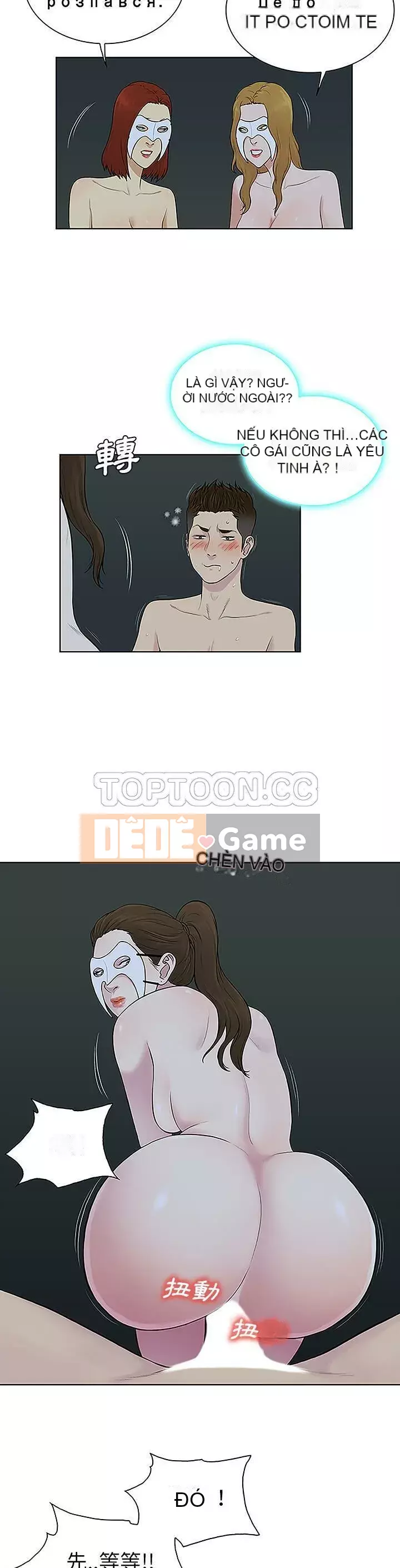 Người đàn ông được bao quanh bởi các nữ thần Chương 1-56