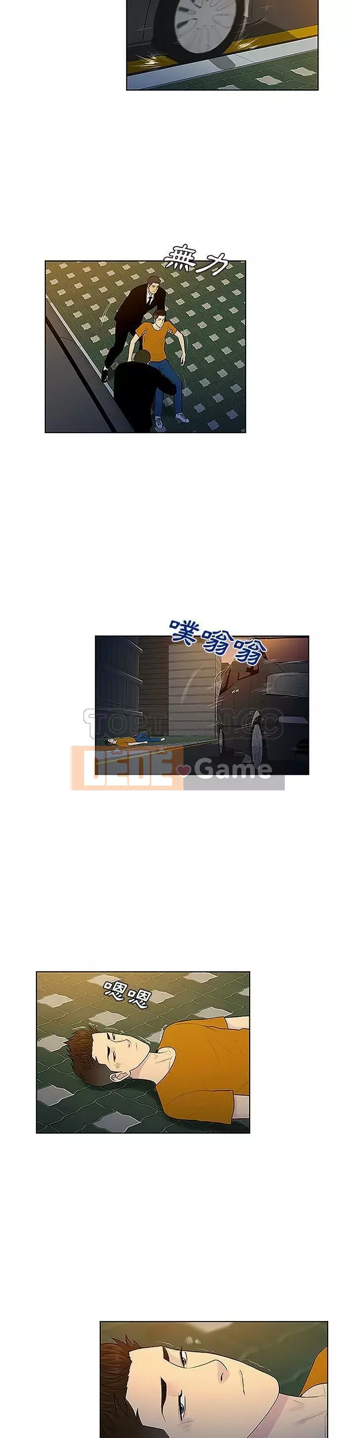 Người đàn ông được bao quanh bởi các nữ thần Chương 1-56