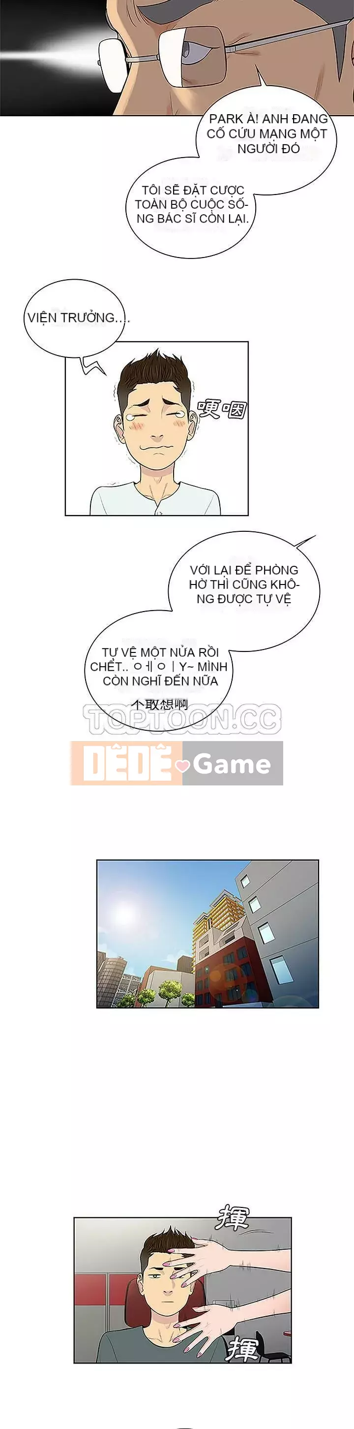 Người đàn ông được bao quanh bởi các nữ thần Chương 1-56