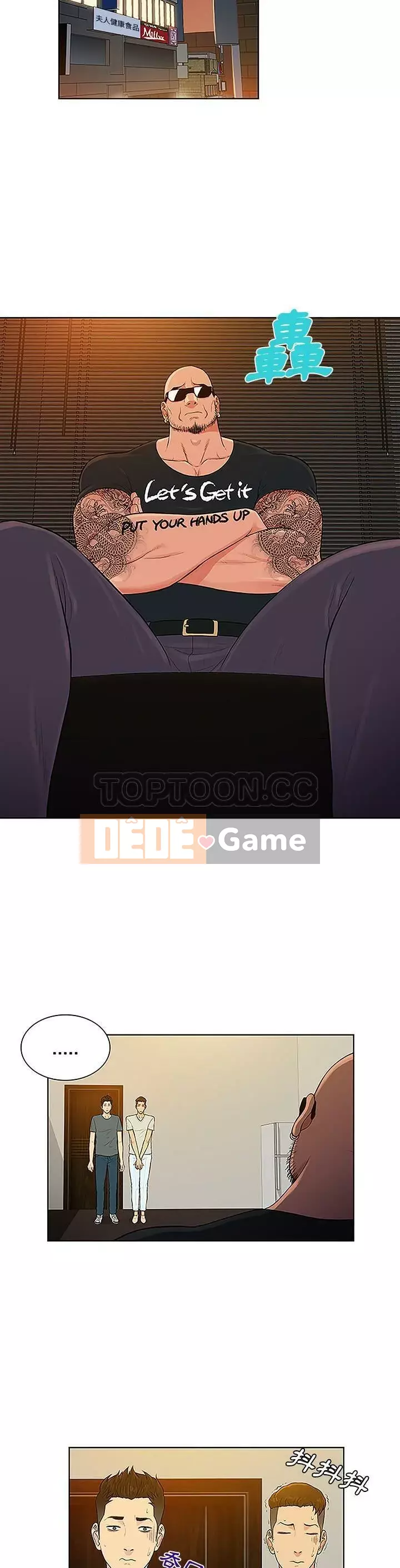 Người đàn ông được bao quanh bởi các nữ thần Chương 1-56