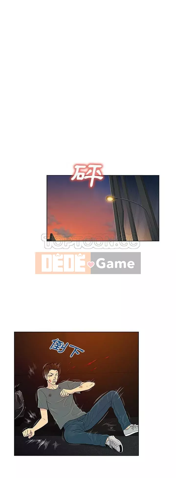 Người đàn ông được bao quanh bởi các nữ thần Chương 1-56