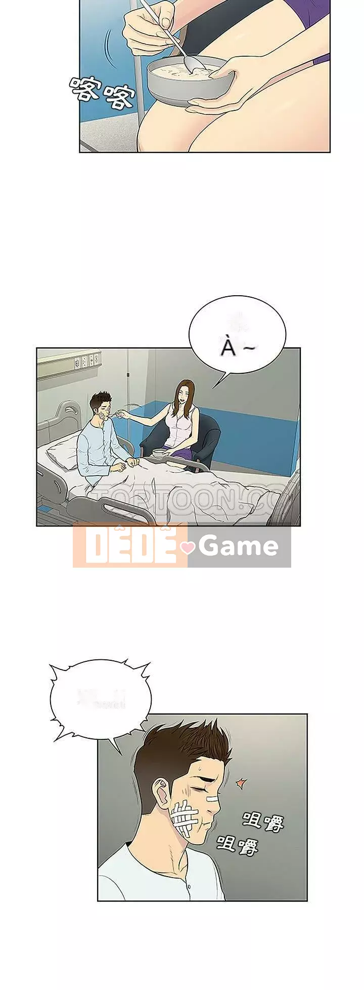 Người đàn ông được bao quanh bởi các nữ thần Chương 1-56