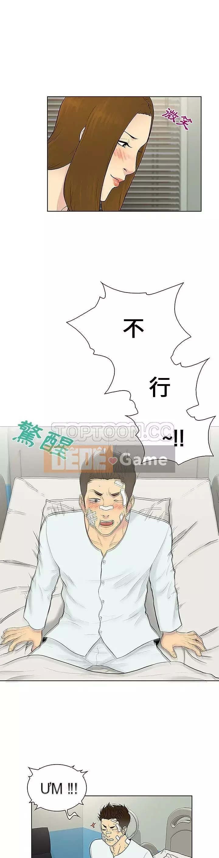 Người đàn ông được bao quanh bởi các nữ thần Chương 1-56