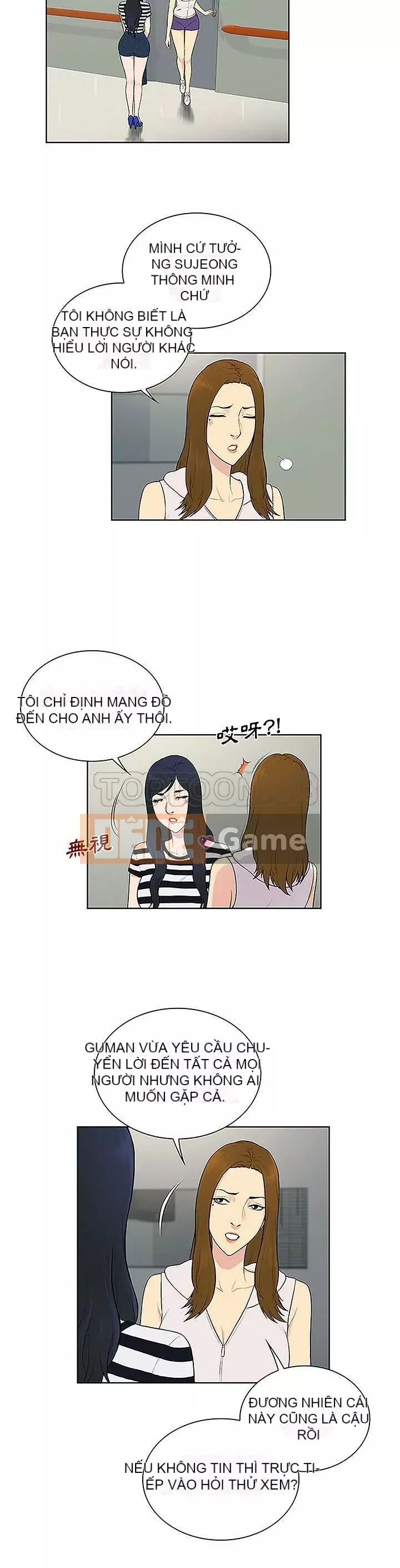 Người đàn ông được bao quanh bởi các nữ thần Chương 1-56