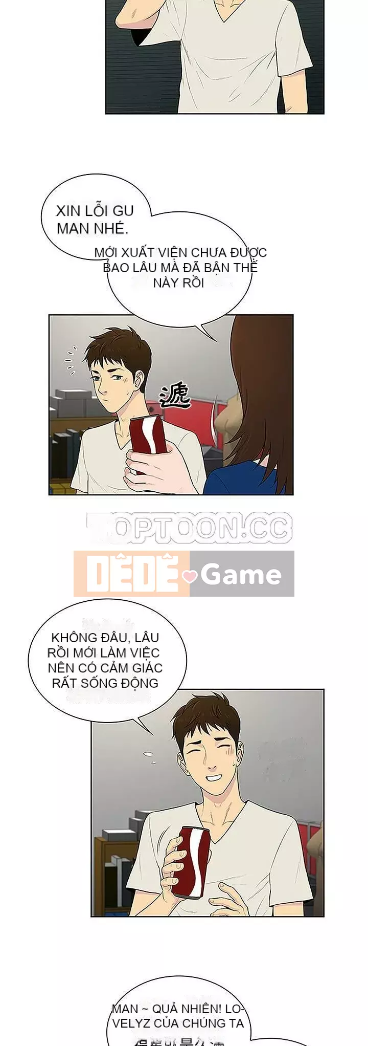 Người đàn ông được bao quanh bởi các nữ thần Chương 1-56