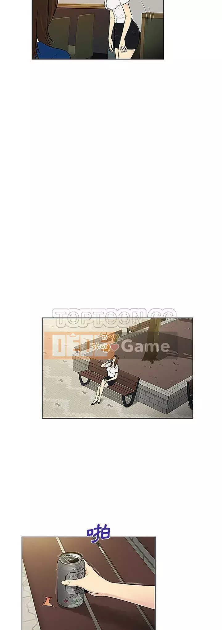 Người đàn ông được bao quanh bởi các nữ thần Chương 1-56