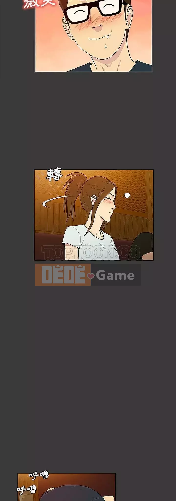 Người đàn ông được bao quanh bởi các nữ thần Chương 1-56