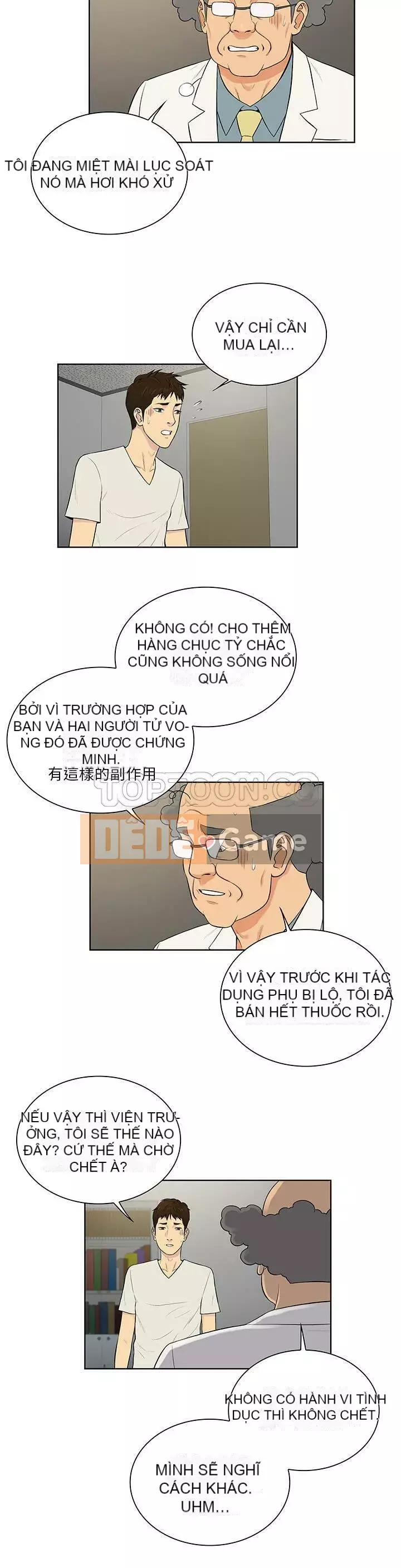 Người đàn ông được bao quanh bởi các nữ thần Chương 1-56