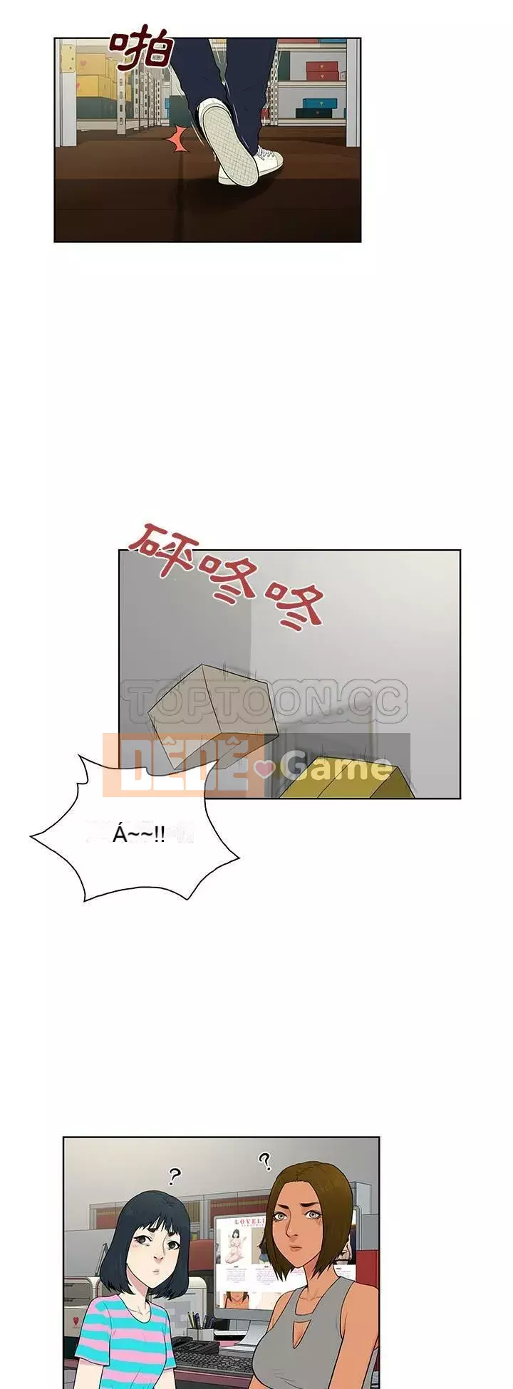 Người đàn ông được bao quanh bởi các nữ thần Chương 1-56