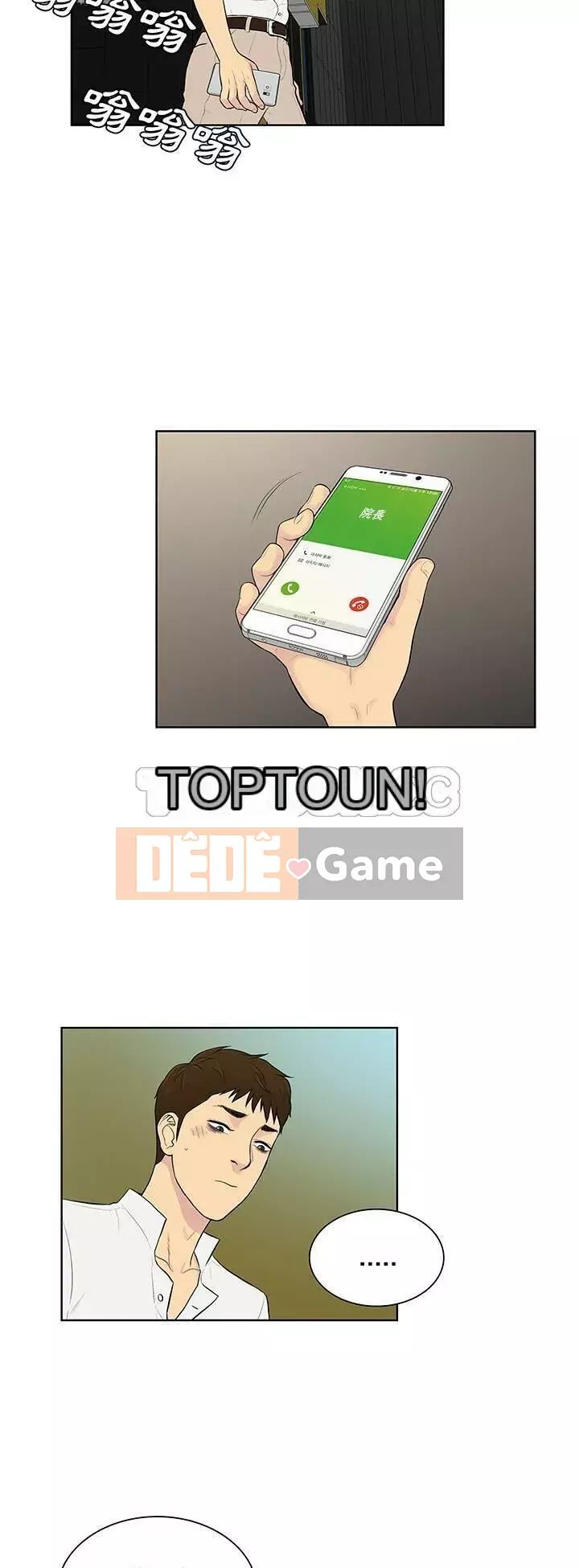 Người đàn ông được bao quanh bởi các nữ thần Chương 1-56