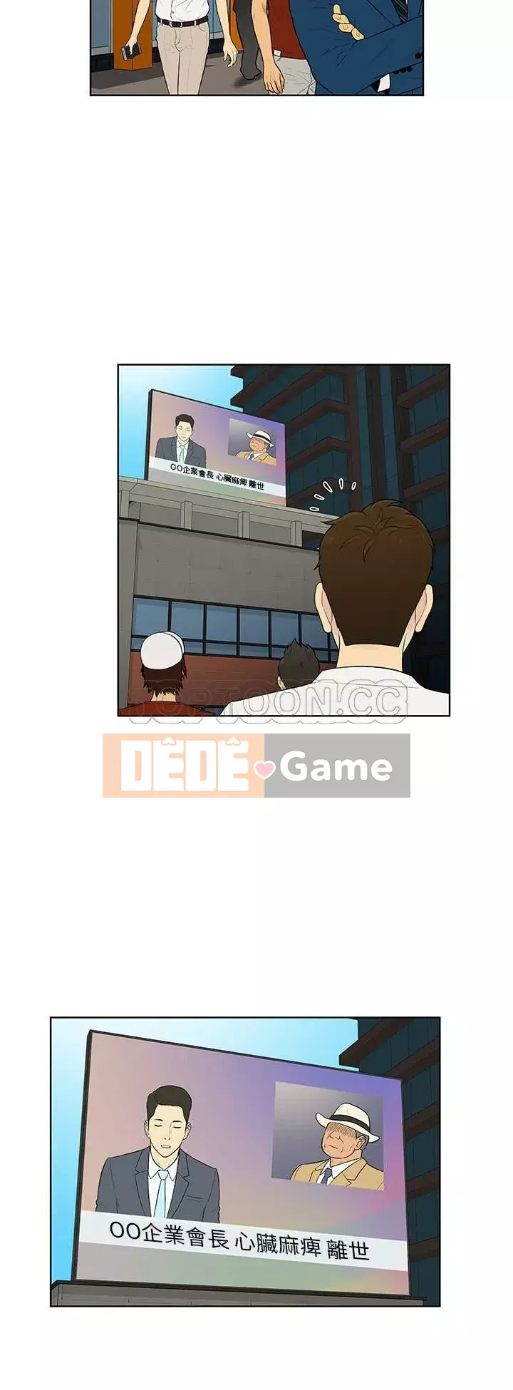 Người đàn ông được bao quanh bởi các nữ thần Chương 1-56