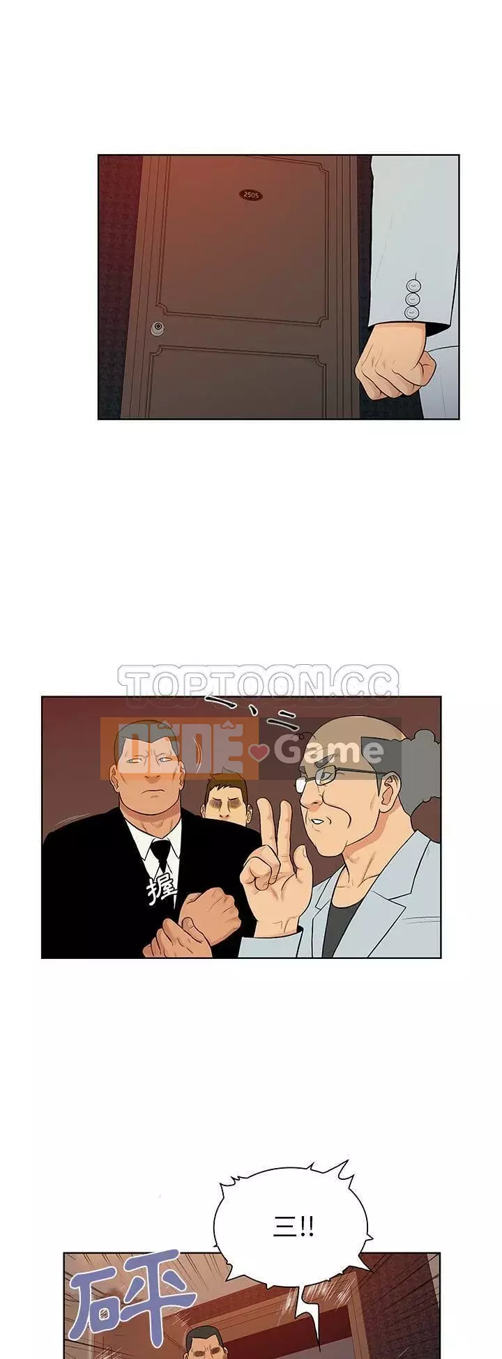 Người đàn ông được bao quanh bởi các nữ thần Chương 1-56