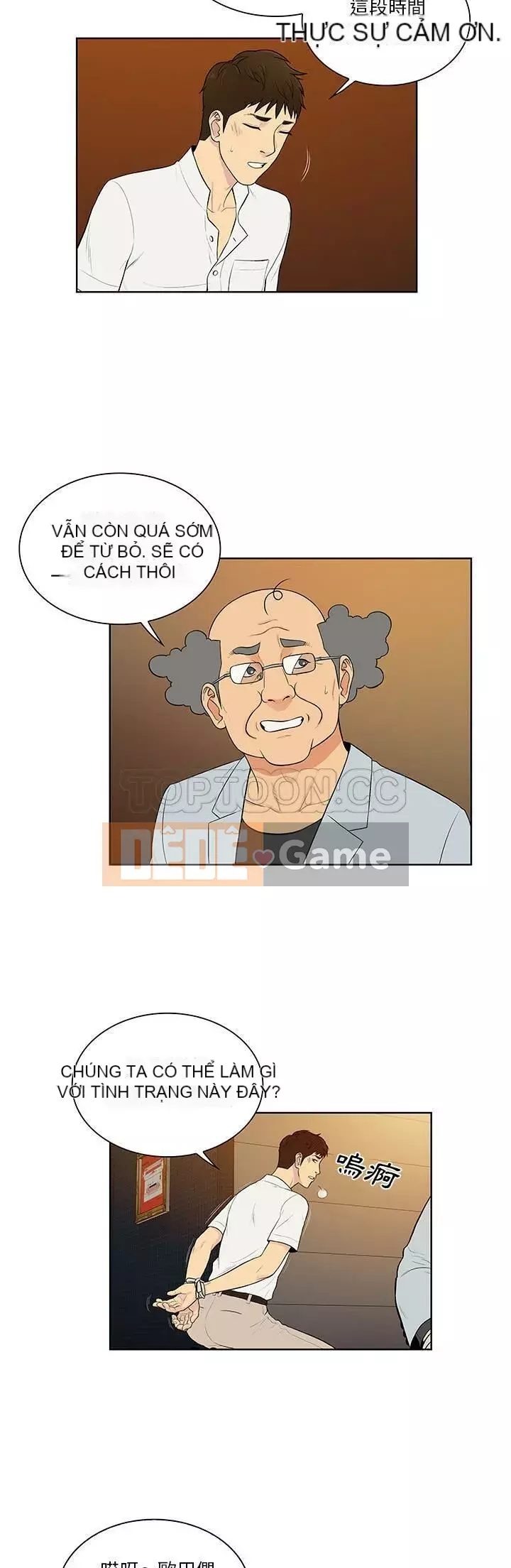 Người đàn ông được bao quanh bởi các nữ thần Chương 1-56