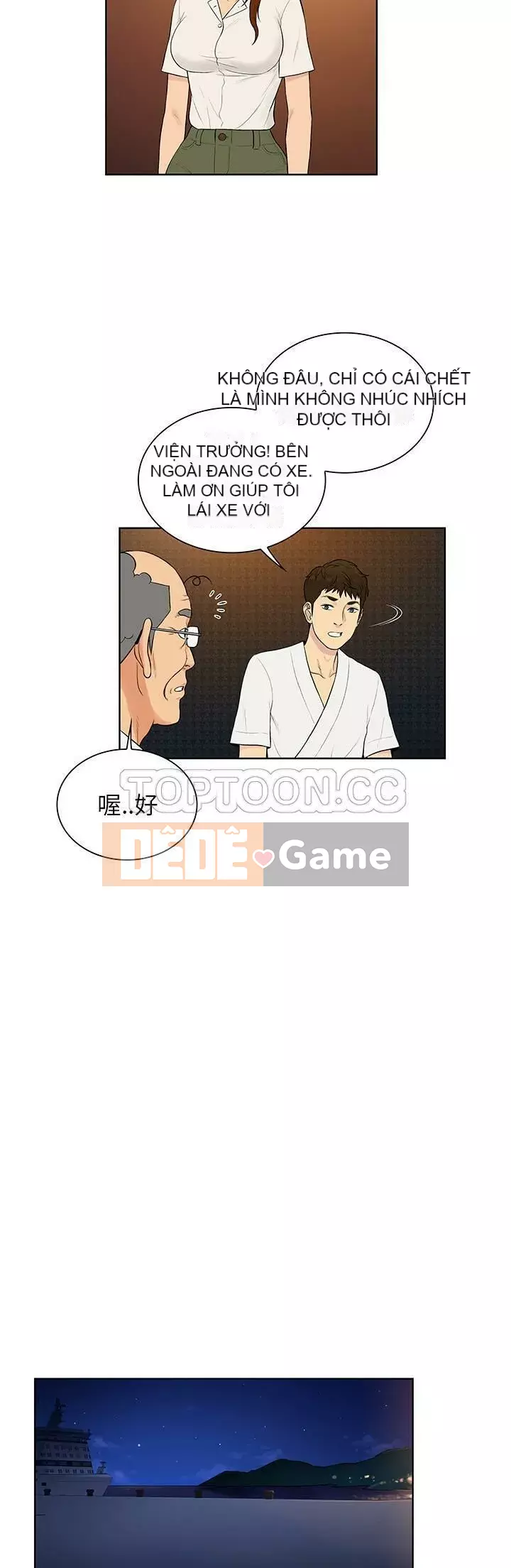 Người đàn ông được bao quanh bởi các nữ thần Chương 1-56