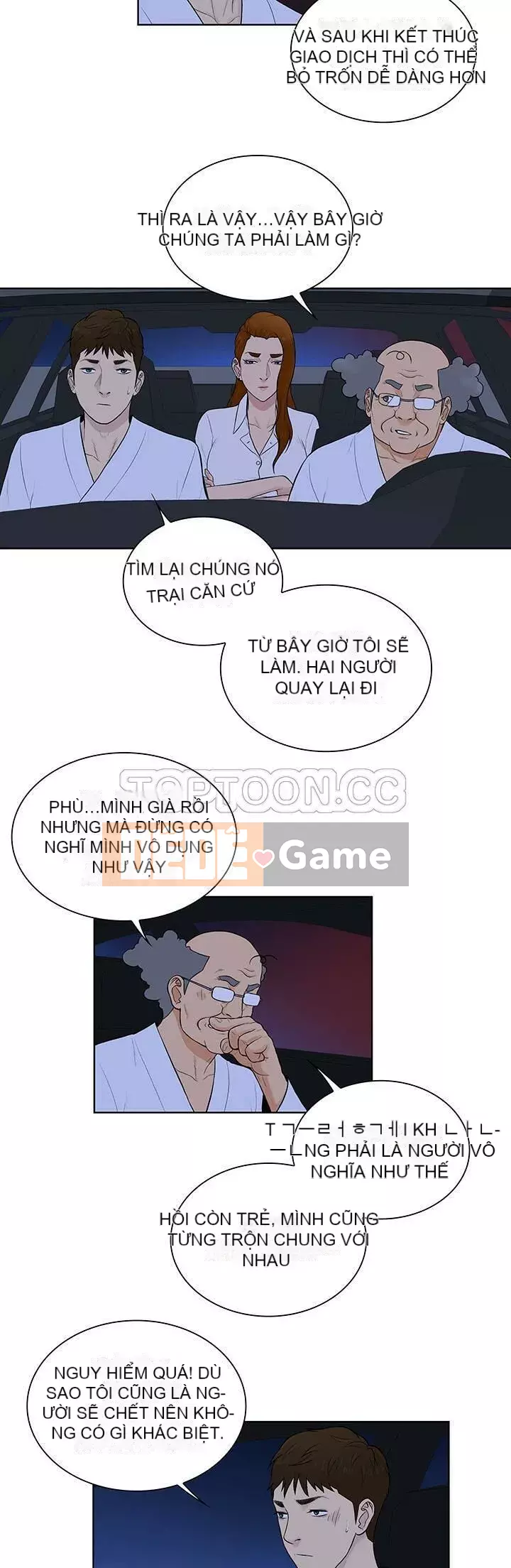 Người đàn ông được bao quanh bởi các nữ thần Chương 1-56