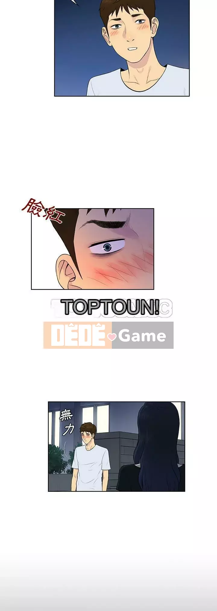 Người đàn ông được bao quanh bởi các nữ thần Chương 1-56