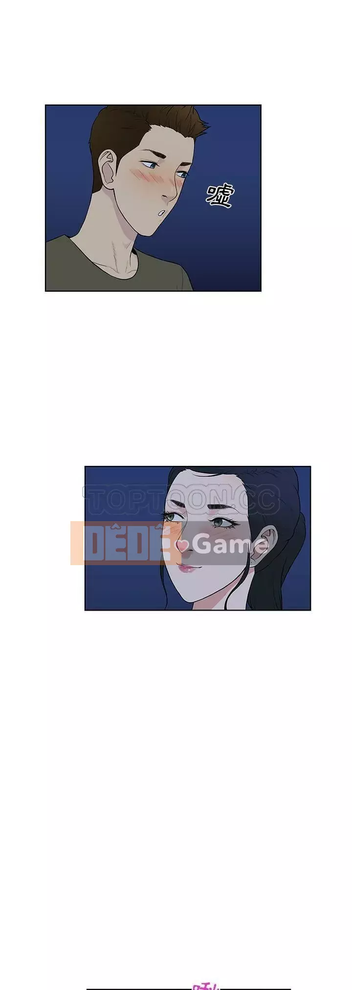 Người đàn ông được bao quanh bởi các nữ thần Chương 1-56