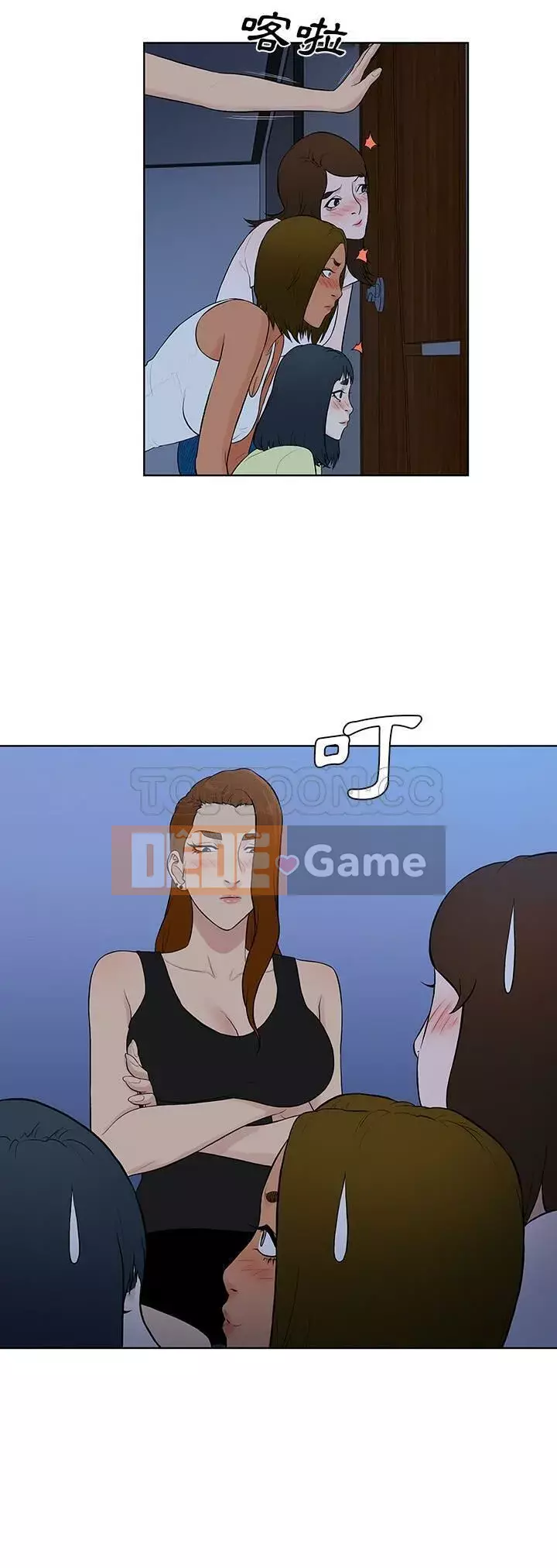 Người đàn ông được bao quanh bởi các nữ thần Chương 1-56