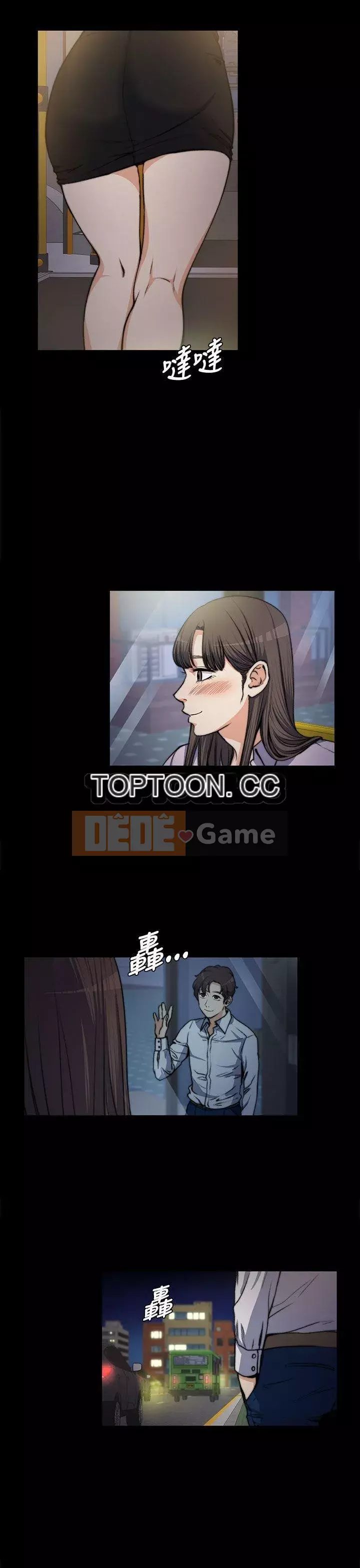 Vợ sếp Chương 1-30