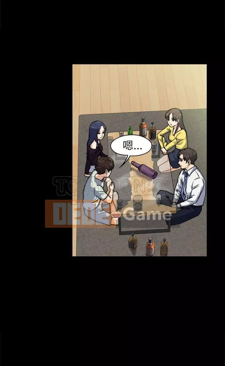 Vợ sếp Chương 1-30