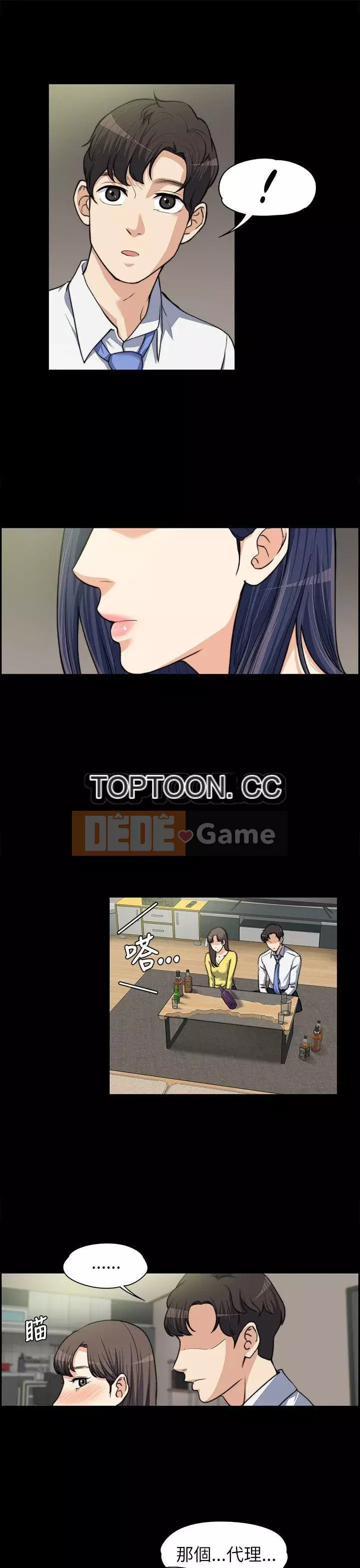 Vợ sếp Chương 1-30