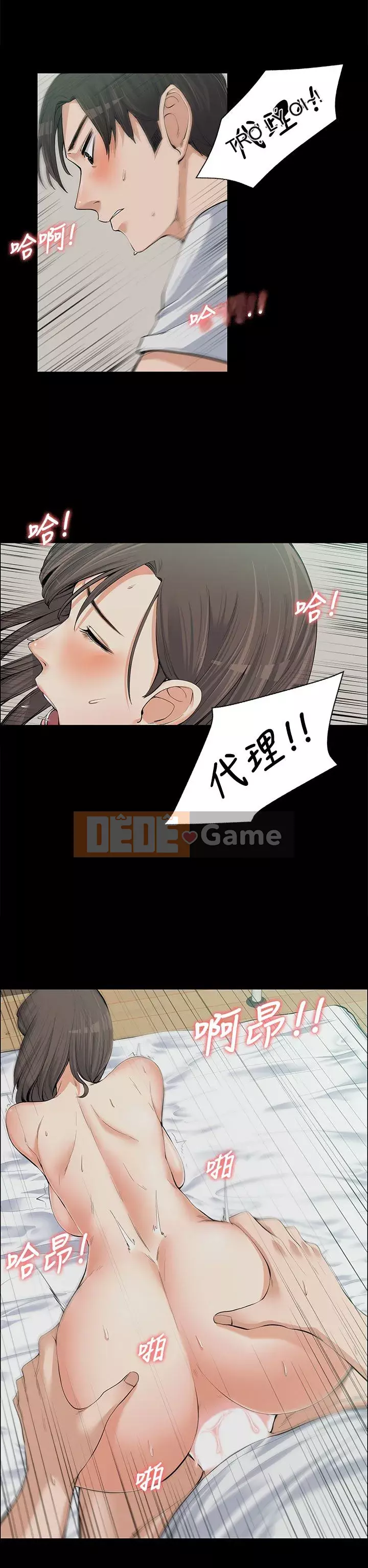 Vợ sếp Chương 1-30