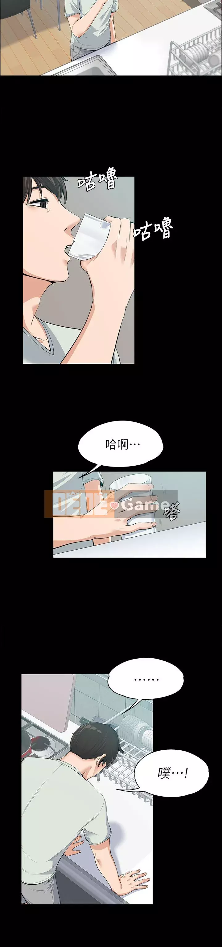 Vợ sếp Chương 1-30