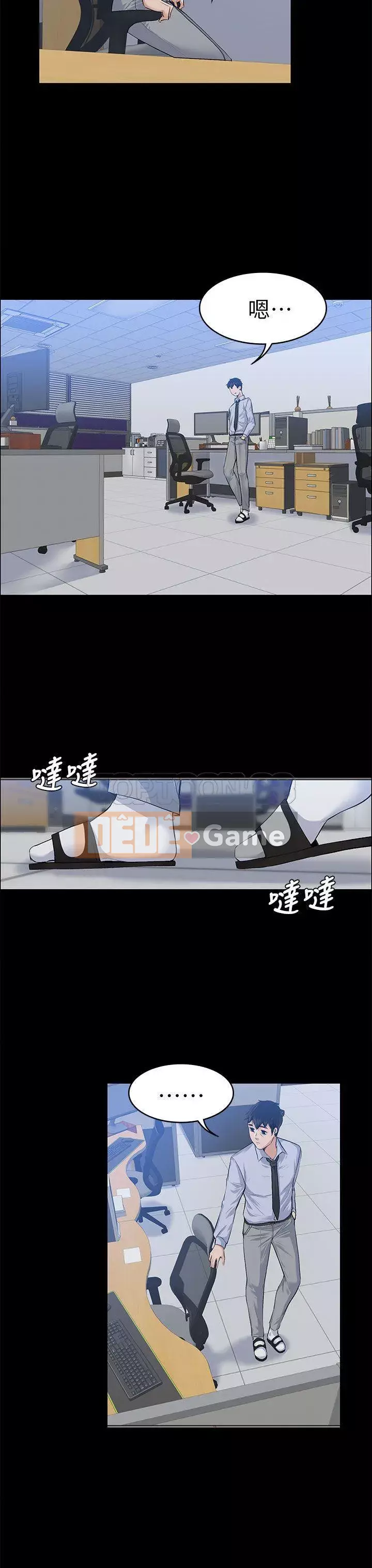 Vợ sếp Chương 1-30