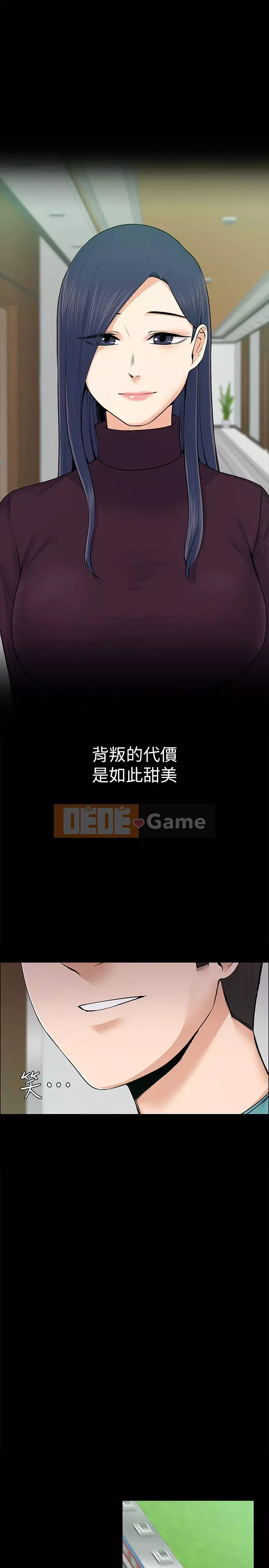 Vợ sếp Chương 1-30