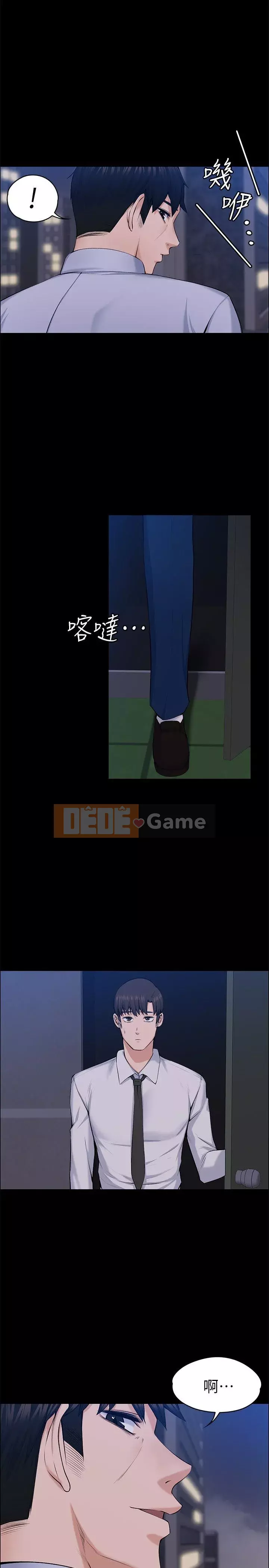 Vợ sếp Chương 1-30