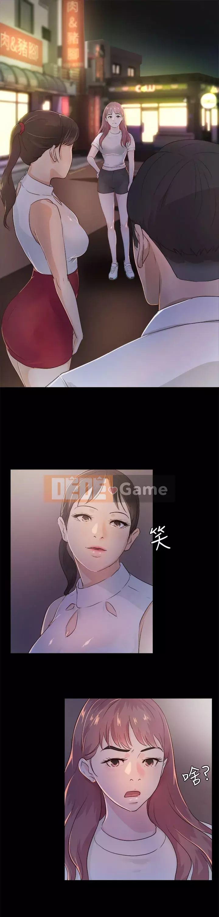 Con gái nuôi Chương 1-29