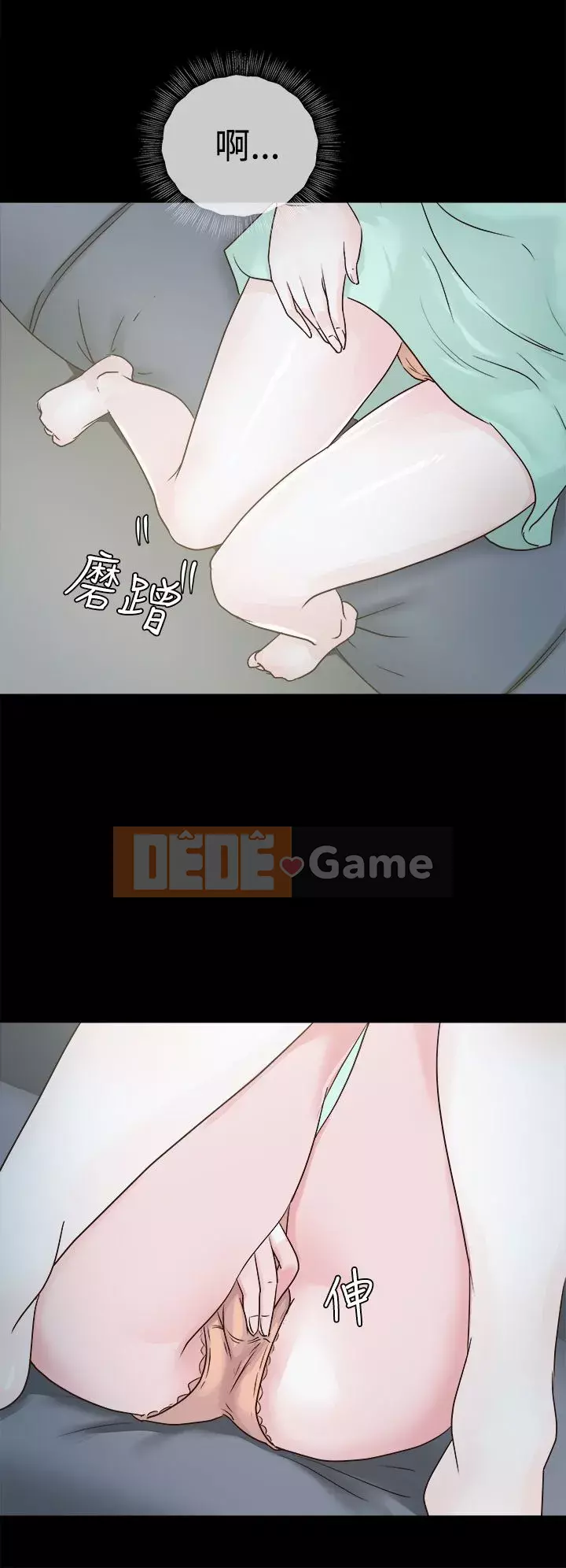 Con gái nuôi Chương 1-29