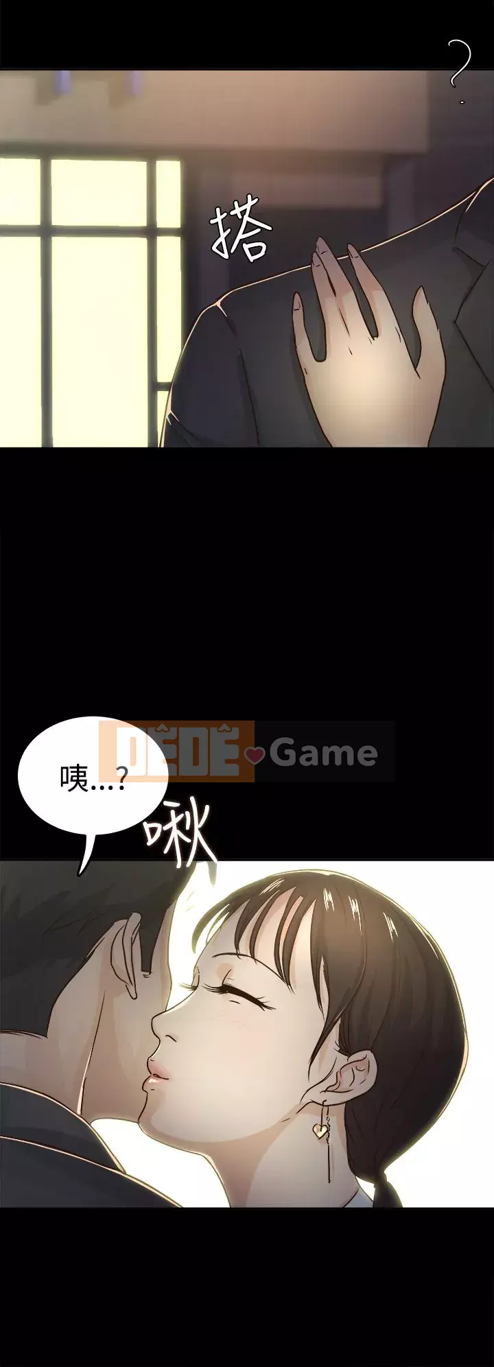 Con gái nuôi Chương 1-29