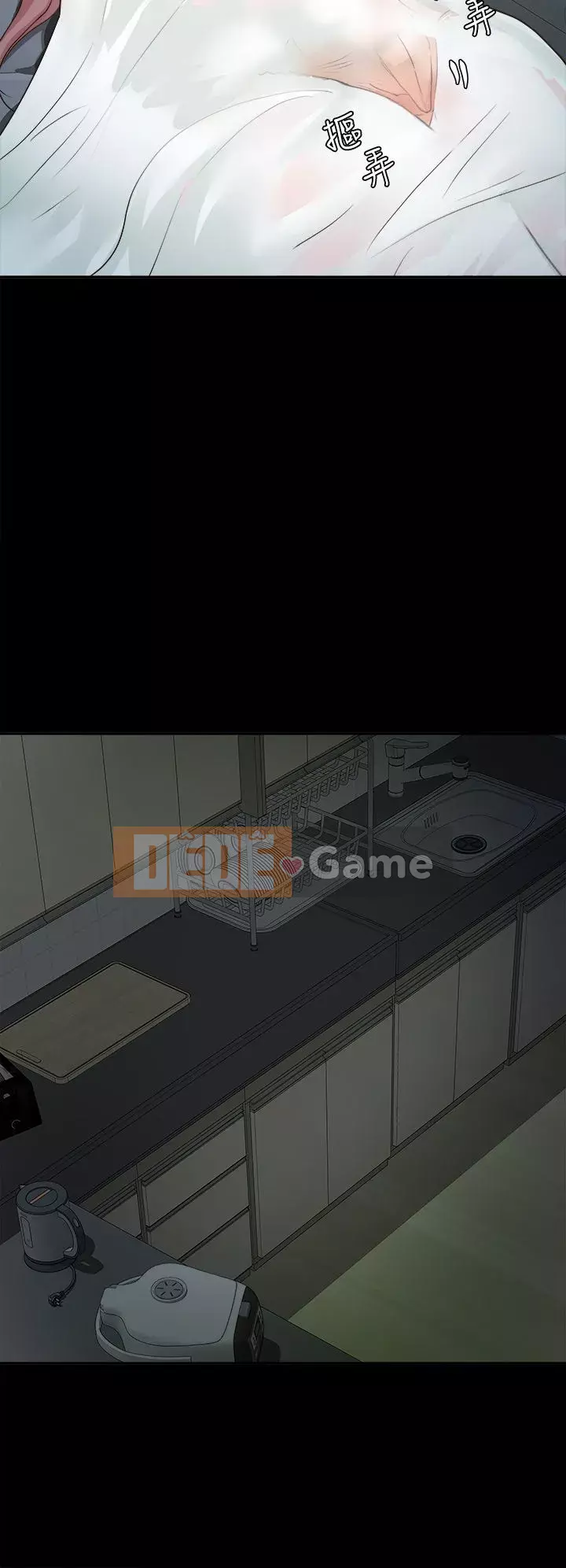 Con gái nuôi Chương 1-29