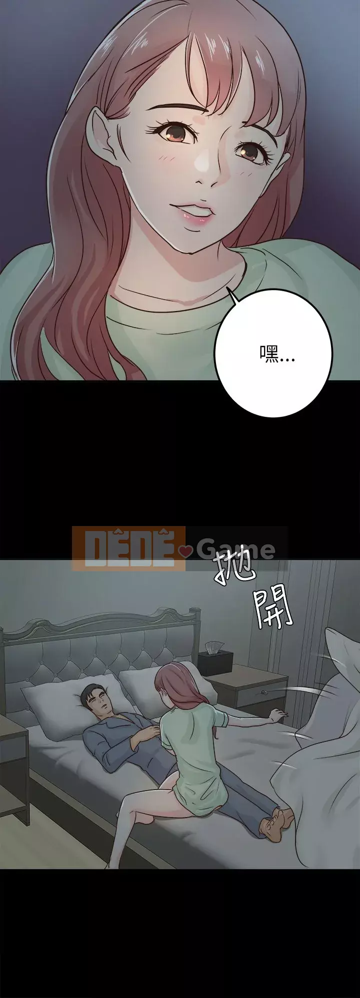 Con gái nuôi Chương 1-29