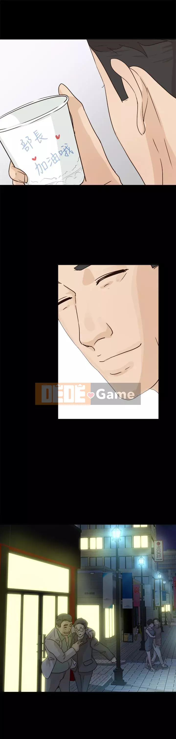 Con gái nuôi Chương 1-29