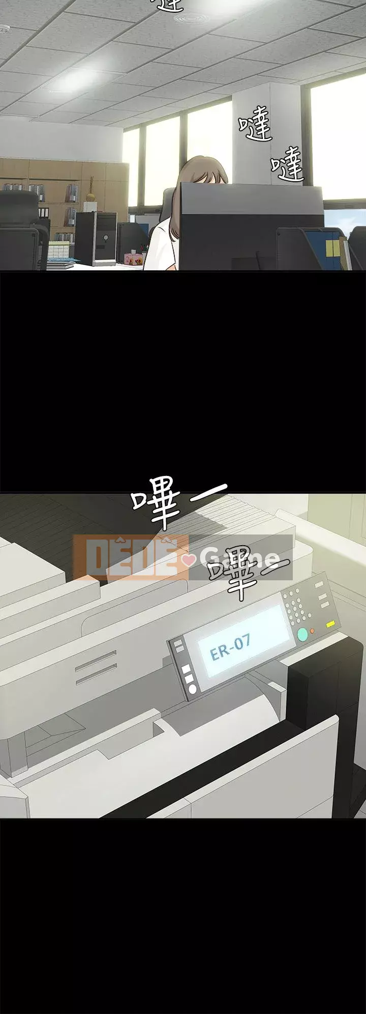 Con gái nuôi Chương 1-29