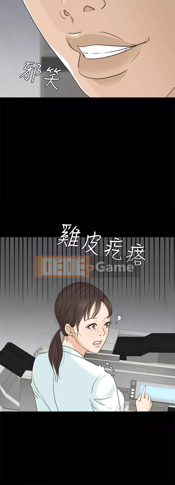 Con gái nuôi Chương 1-29