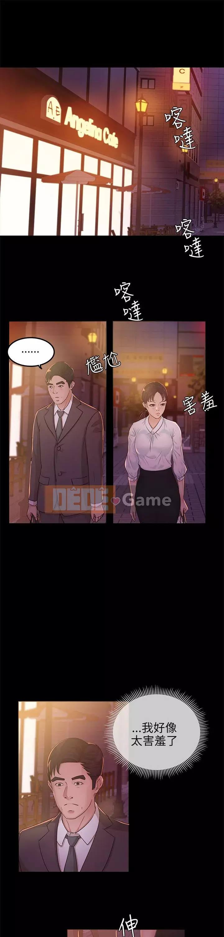 Con gái nuôi Chương 1-29