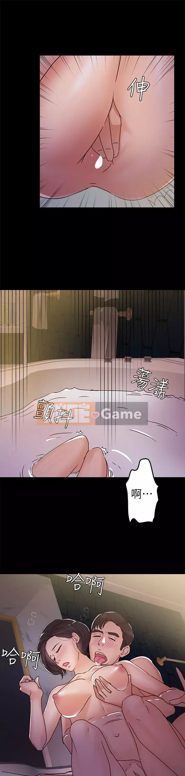 Con gái nuôi Chương 1-29