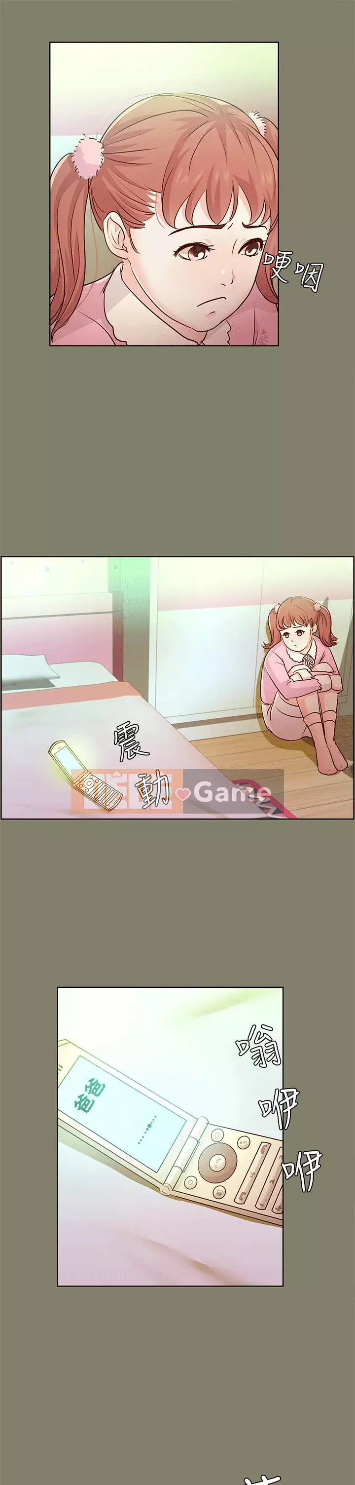 Con gái nuôi Chương 1-29