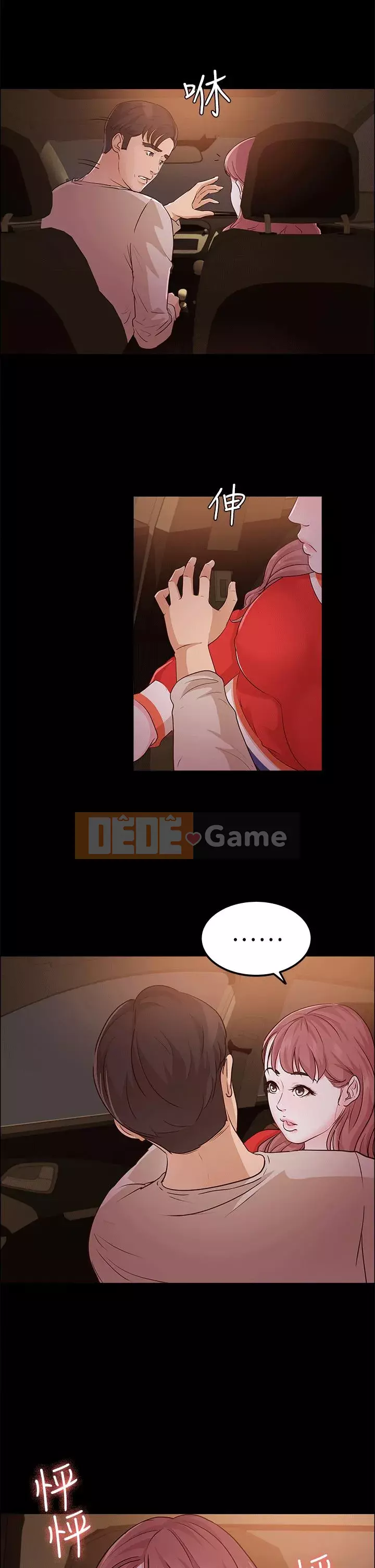 Con gái nuôi Chương 1-29