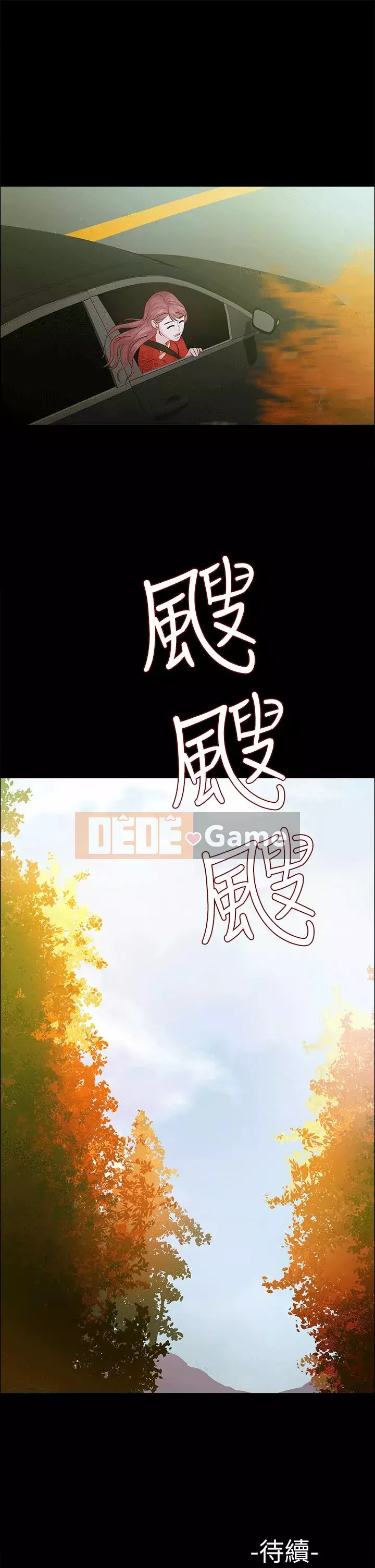 Con gái nuôi Chương 1-29