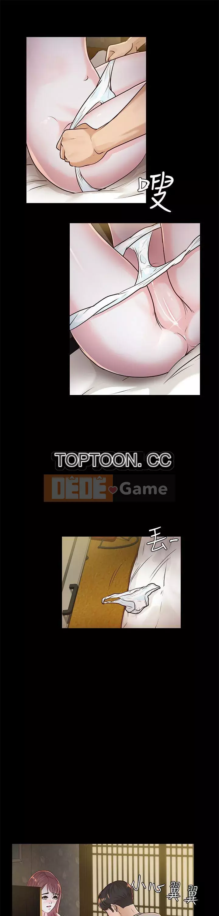 Con gái nuôi Chương 1-29