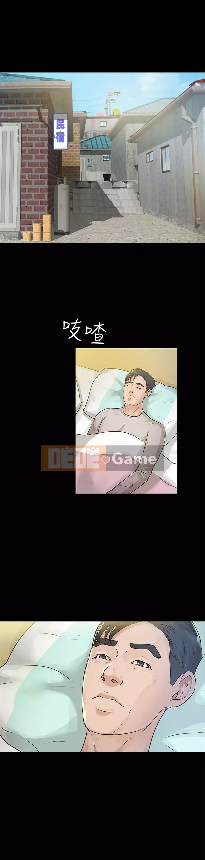 Con gái nuôi Chương 1-29