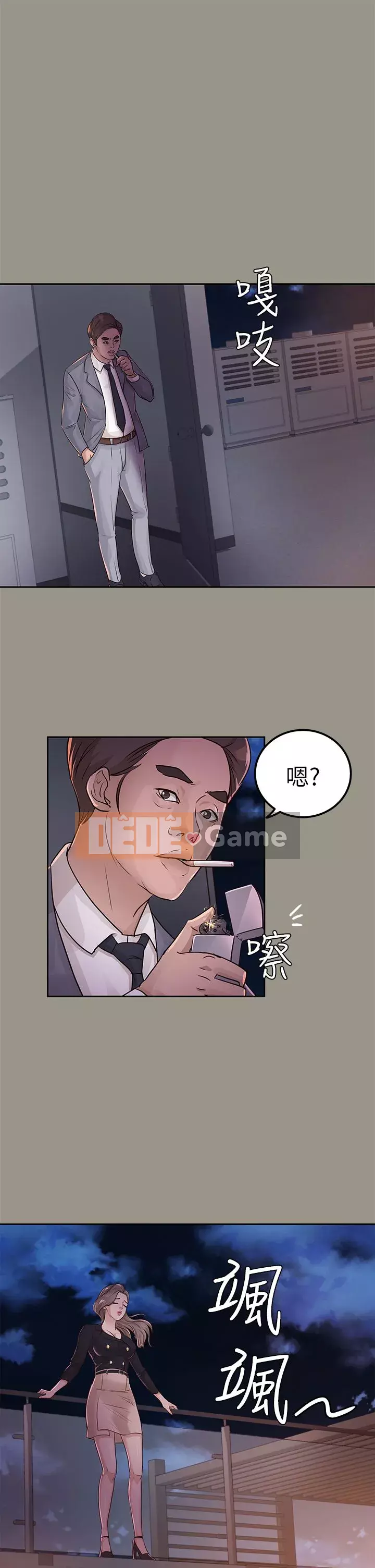 Con gái nuôi Chương 1-29