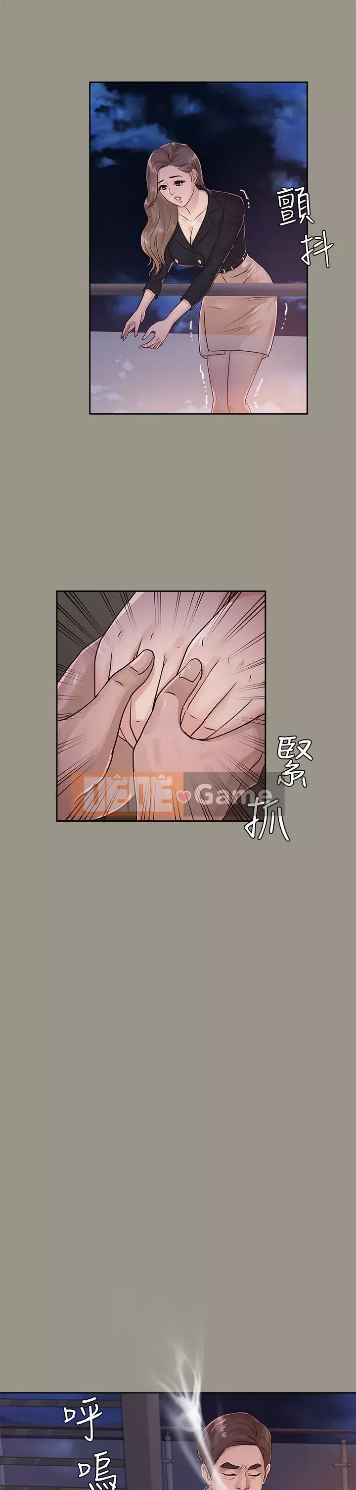 Con gái nuôi Chương 1-29